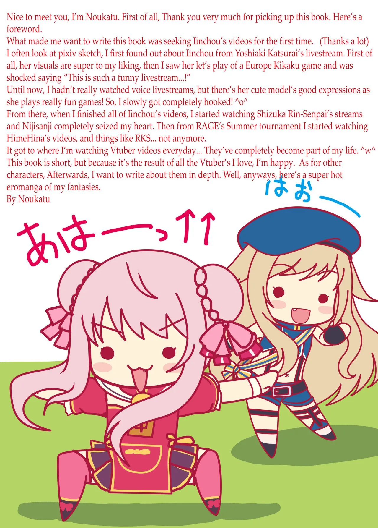 HentaiVN.net - Ảnh 3 - Vtuber Sokuhame Kairaku Ochi Hon - Chap 1