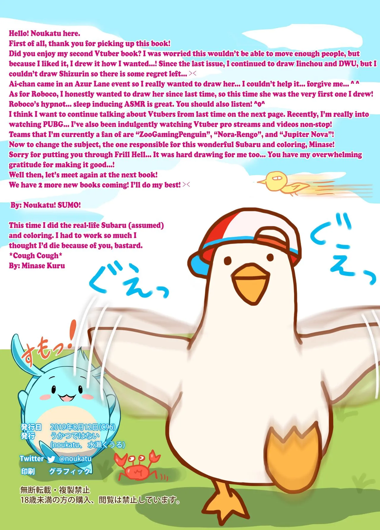 HentaiVN.net - Ảnh 12 - Vtuber Sokuhame Kairaku Ochi Hon - Chap 2