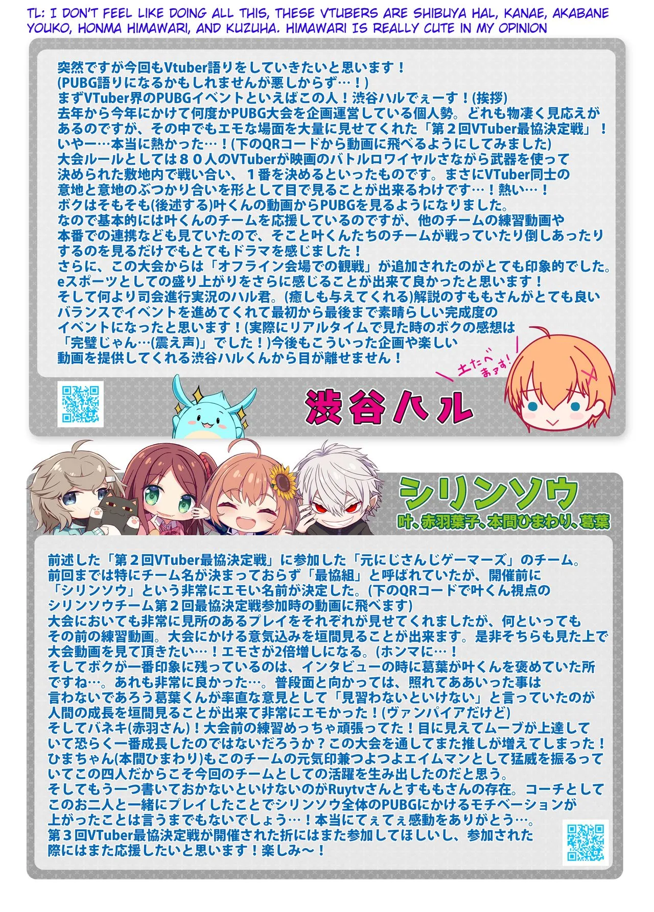 HentaiVN.net - Ảnh 13 - Vtuber Sokuhame Kairaku Ochi Hon - Chap 2