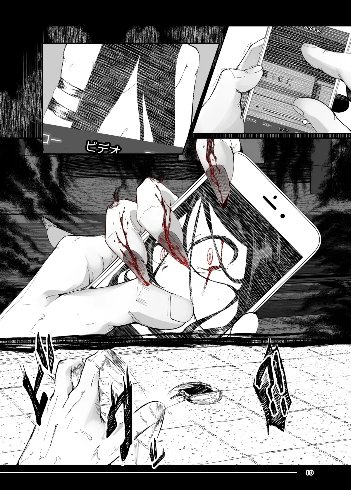 HentaiVN.net - Ảnh 10 - Ác Mộng [Tsuitaiken ...POV... Akumu; 追体験...POV...惡夢] - Chap 1