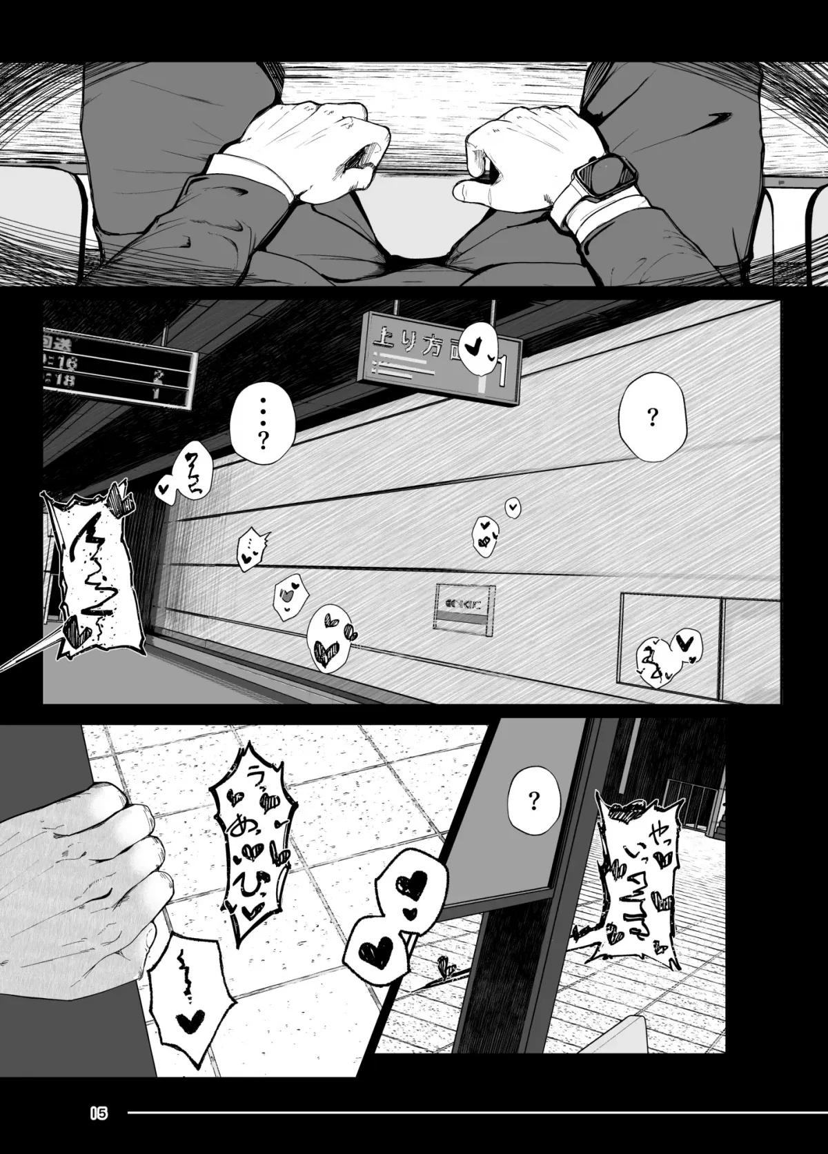 HentaiVN.net - Ảnh 15 - Ác Mộng [Tsuitaiken ...POV... Akumu; 追体験...POV...惡夢] - Chap 1