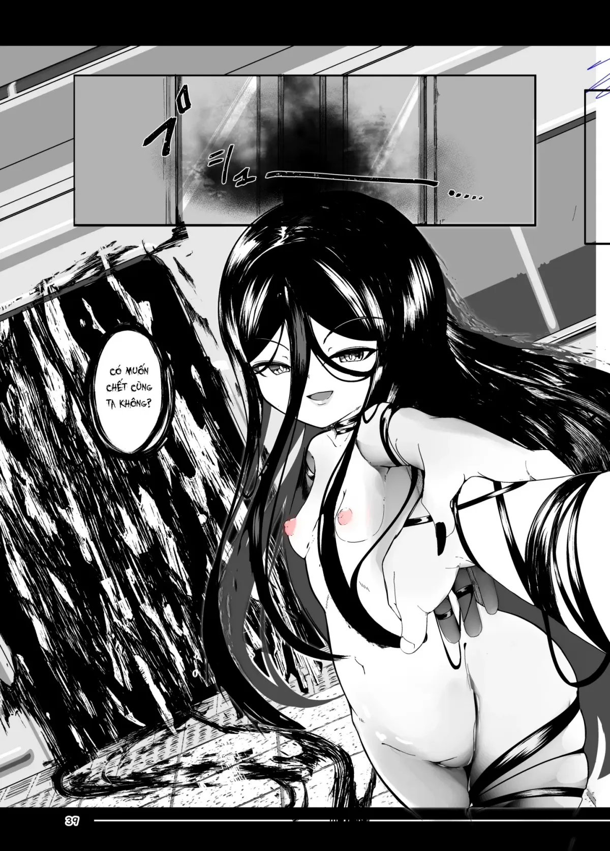 HentaiVN.net - Ảnh 39 - Ác Mộng [Tsuitaiken ...POV... Akumu; 追体験...POV...惡夢] - Chap 1