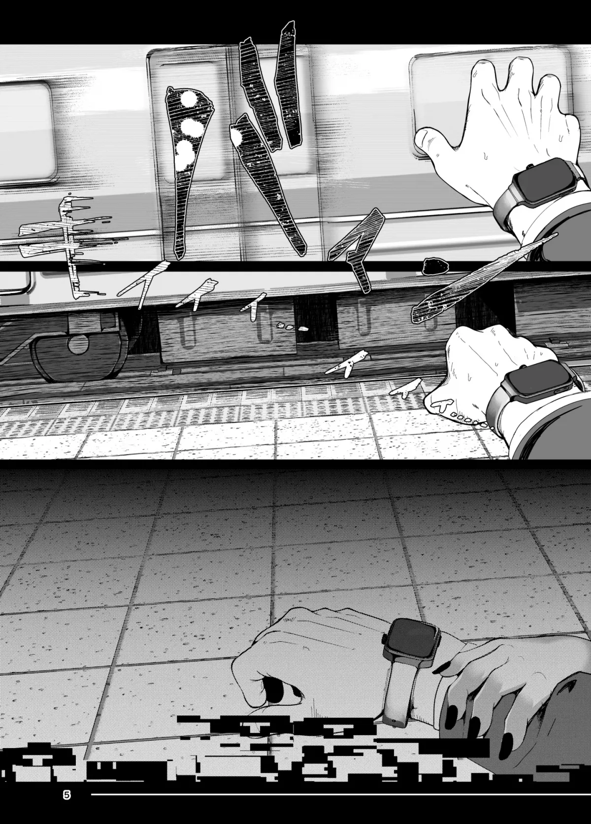 HentaiVN.net - Ảnh 5 - Ác Mộng [Tsuitaiken ...POV... Akumu; 追体験...POV...惡夢] - Chap 1