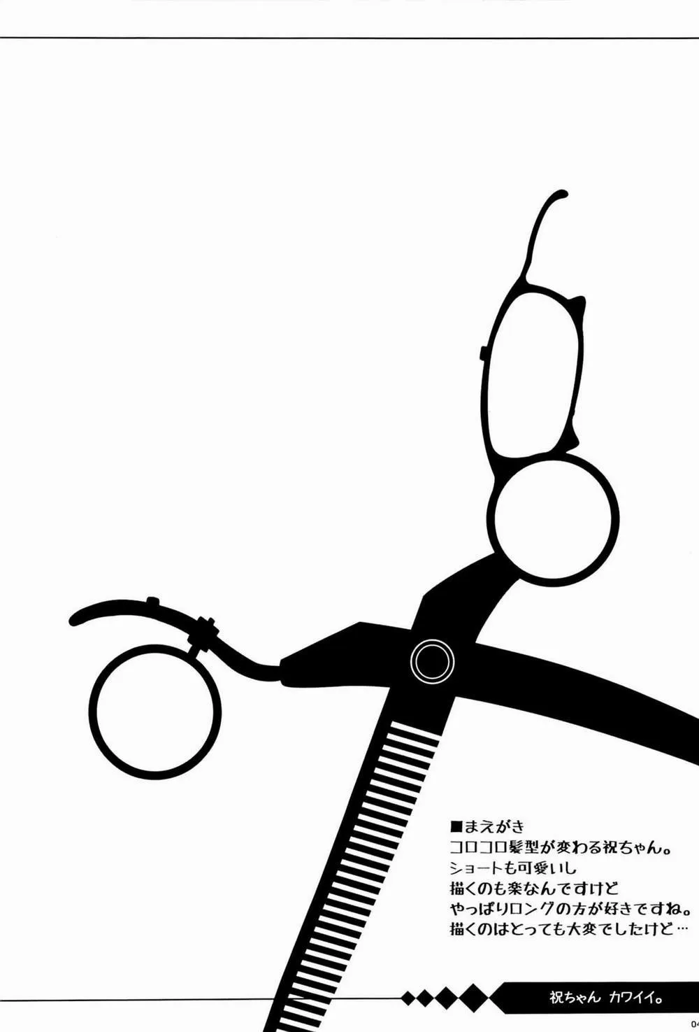 HentaiVN.net - Ảnh 3 - Iwai-chan Kawaii. (Dansai Bunri no Crime Edge) - Chap 1