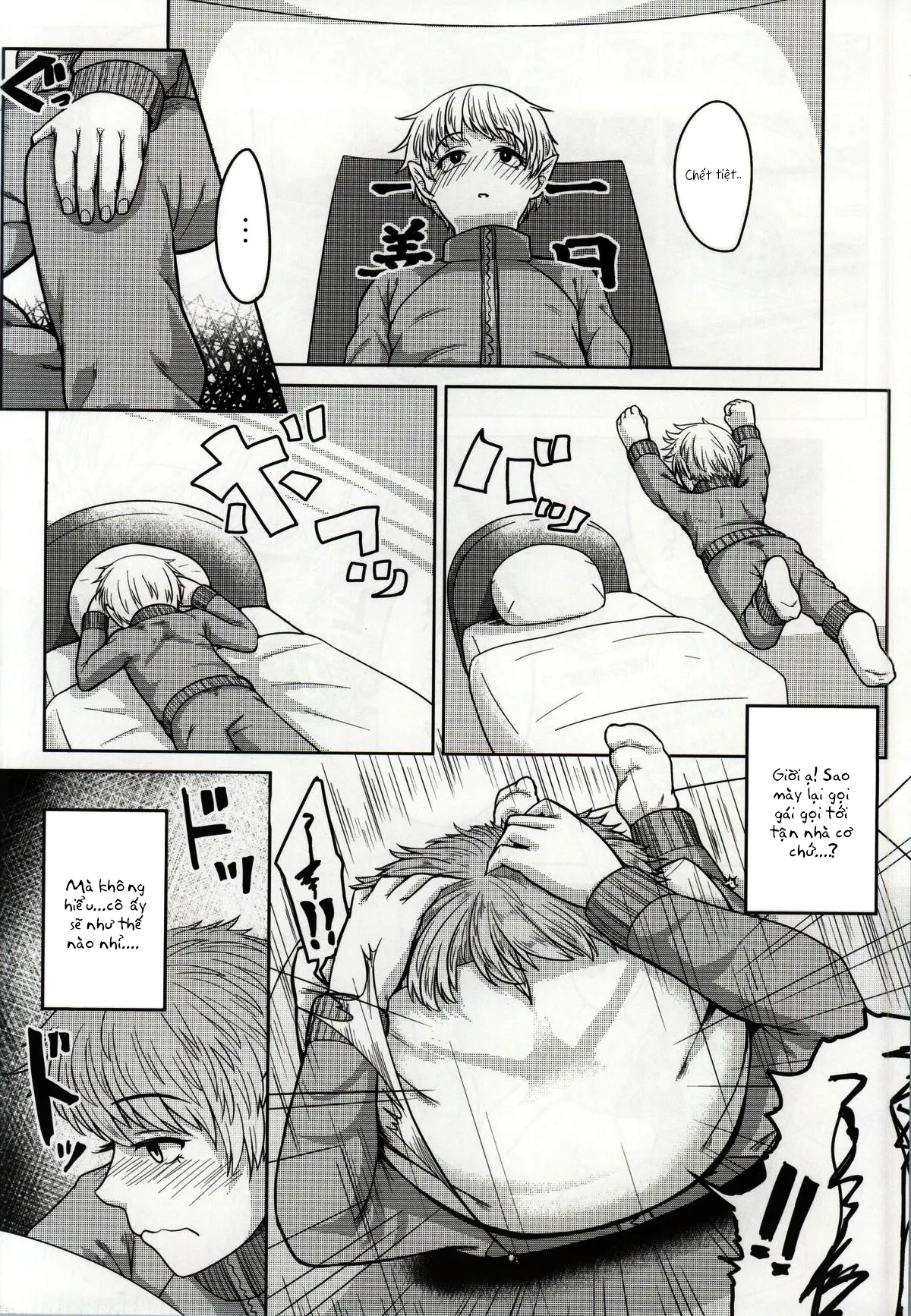 HentaiVN.net - Ảnh 3 - Yoichi no Drivery Health (Drifters) - Chap 1