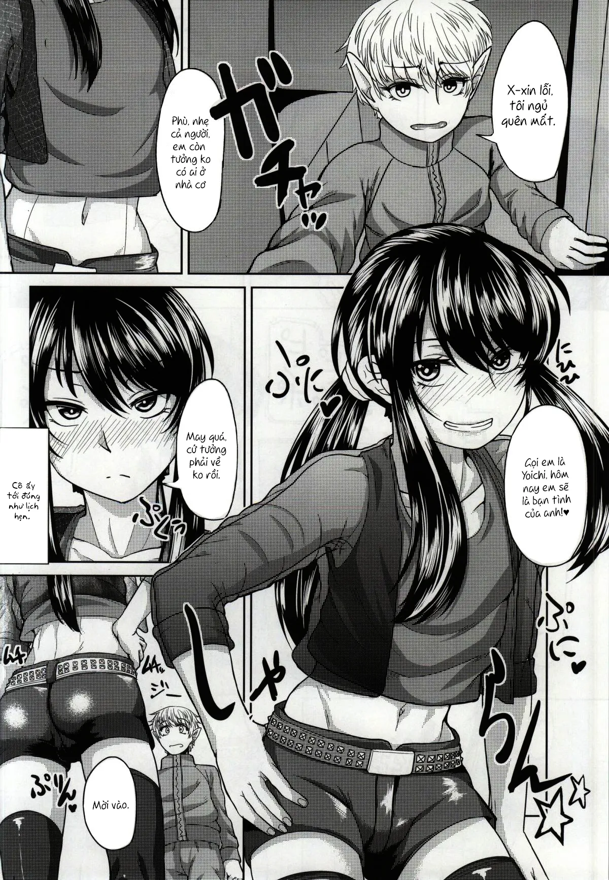 HentaiVN.net - Ảnh 5 - Yoichi no Drivery Health (Drifters) - Chap 1