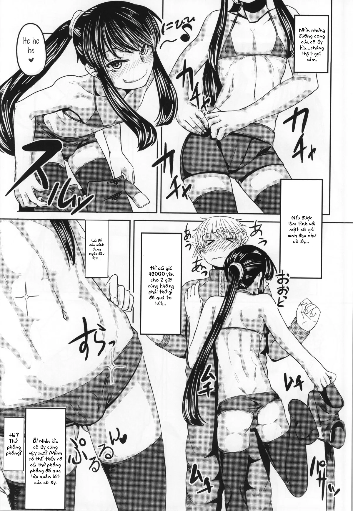 HentaiVN.net - Ảnh 7 - Yoichi no Drivery Health (Drifters) - Chap 1