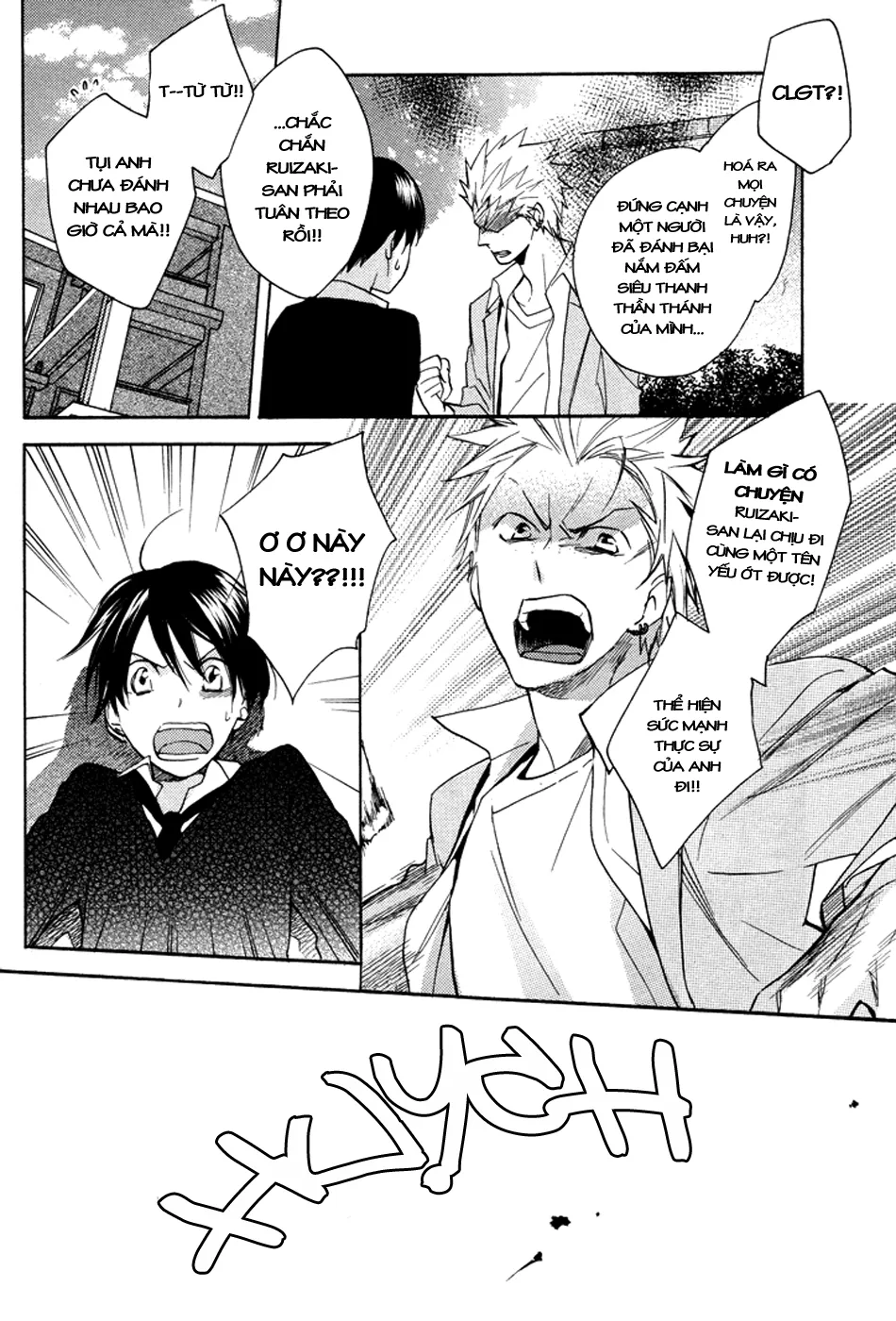 HentaiVN.net - Ảnh 21 - Rutta to Kodama [Rutta and Kodama] - Chap 8