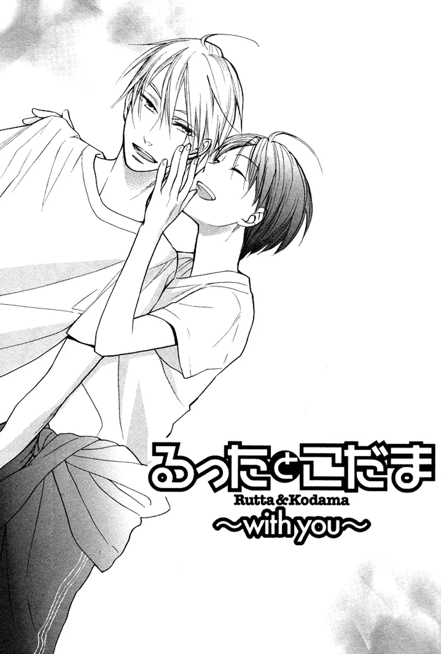 HentaiVN.net - Ảnh 4 - Rutta to Kodama [Rutta and Kodama] - Chap 9