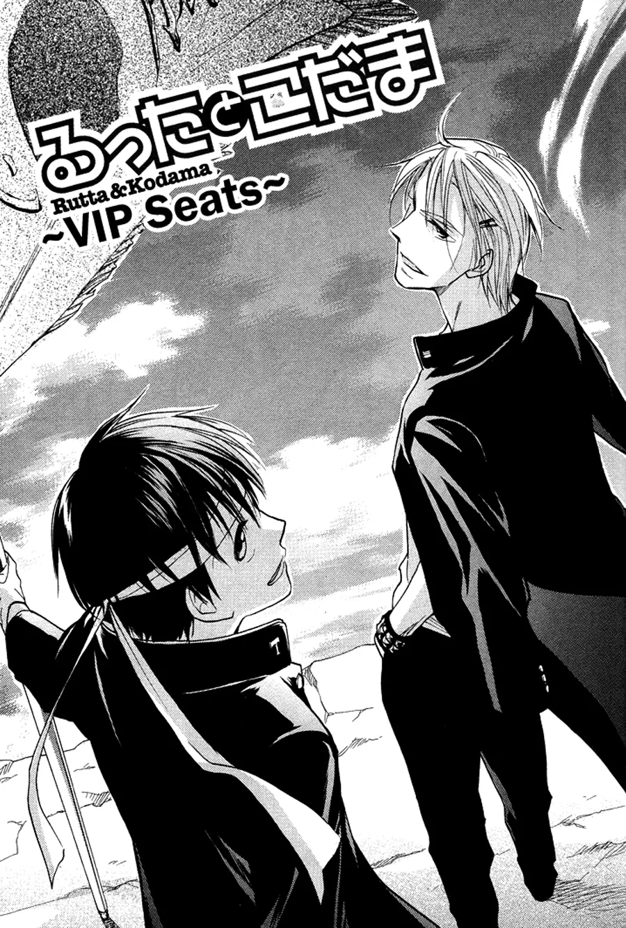 HentaiVN.net - Ảnh 6 - Rutta to Kodama [Rutta and Kodama] - Chap 10