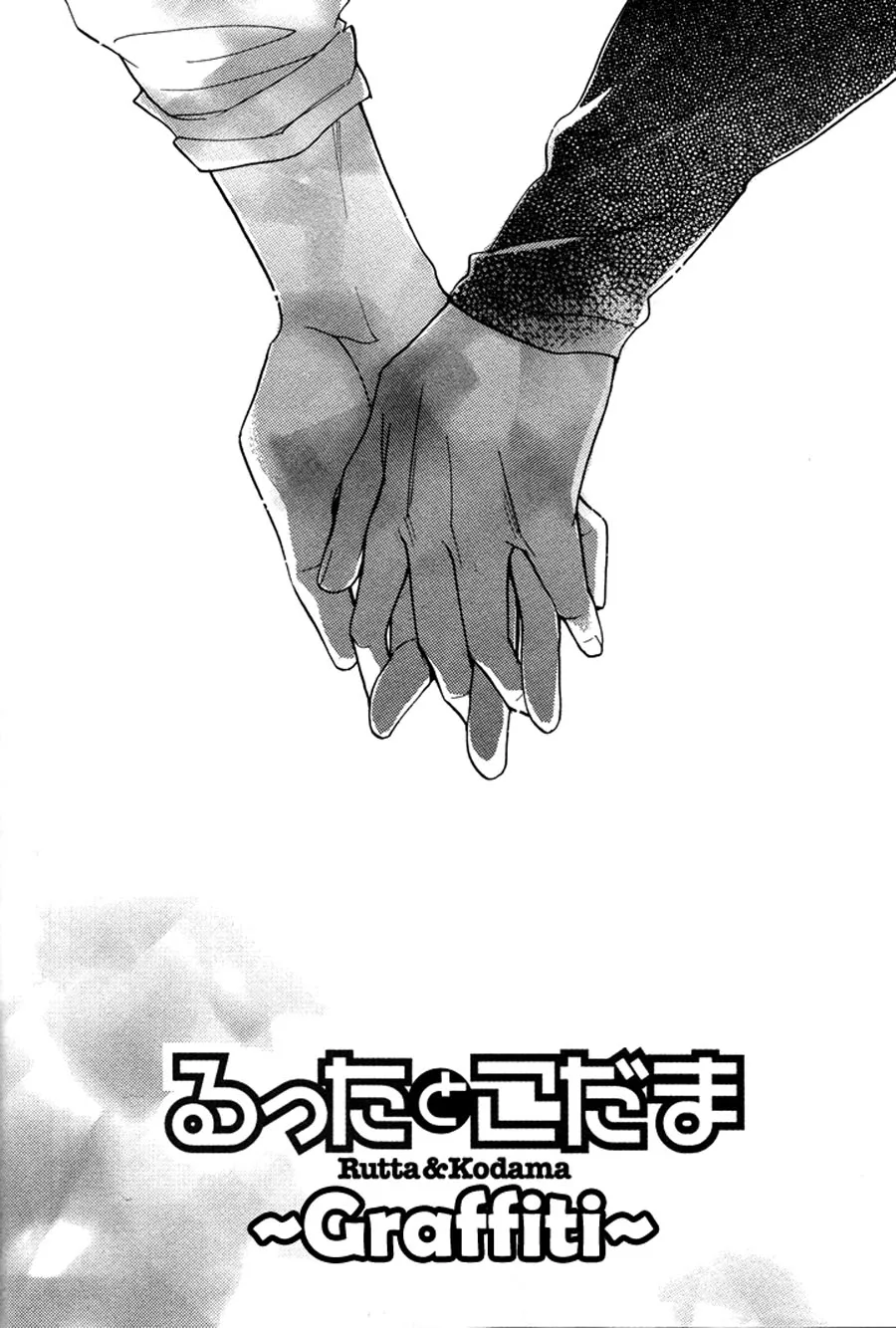 HentaiVN.net - Ảnh 6 - Rutta to Kodama [Rutta and Kodama] - Chap 13