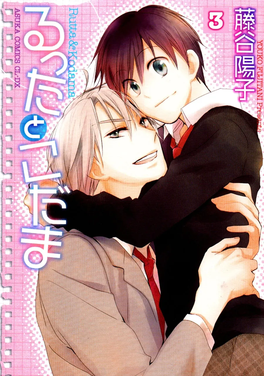 HentaiVN.net - Ảnh 37 - Rutta to Kodama [Rutta and Kodama] - Chap 15