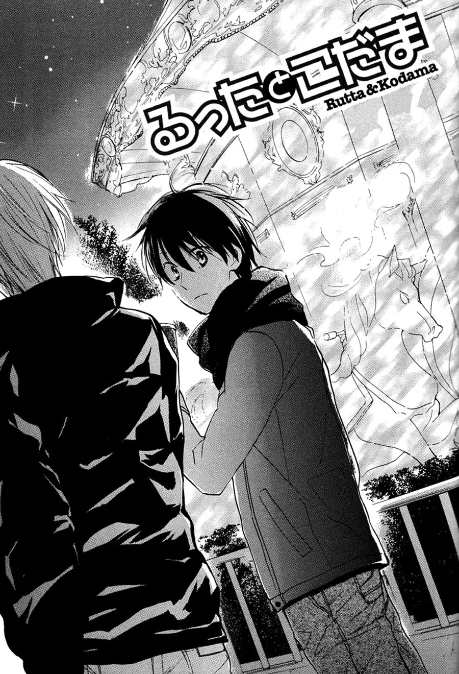 HentaiVN.net - Ảnh 39 - Rutta to Kodama [Rutta and Kodama] - Chap 15
