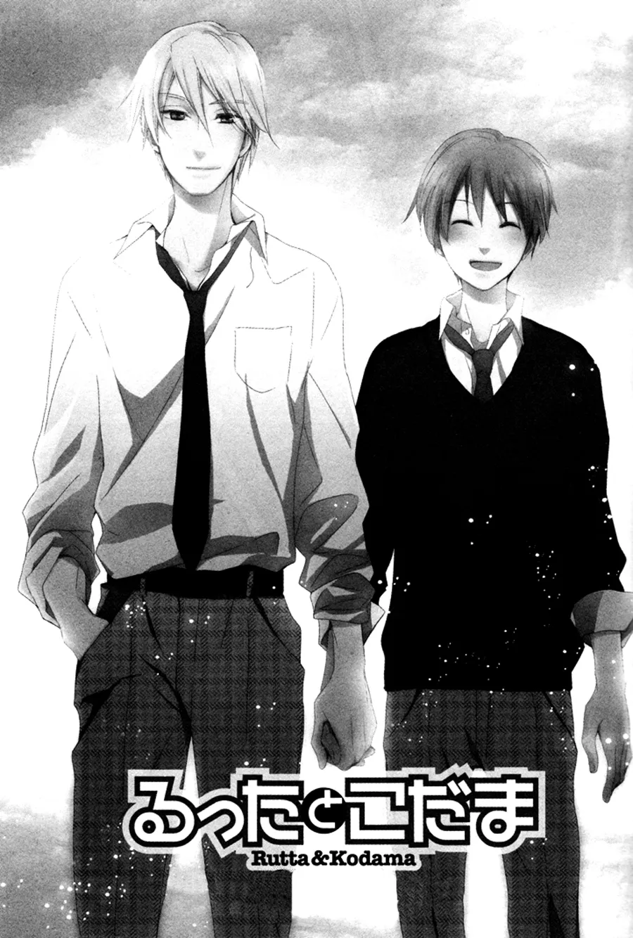 HentaiVN.net - Ảnh 4 - Rutta to Kodama [Rutta and Kodama] - Chap 17