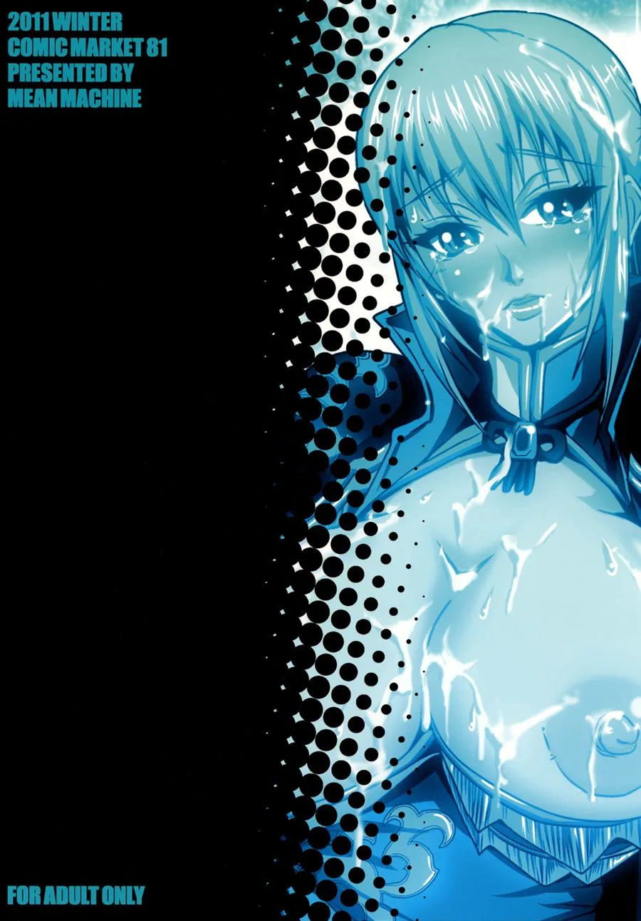 HentaiVN.net - Ảnh 22 - Gisho Ou Genki Den - Chap 1