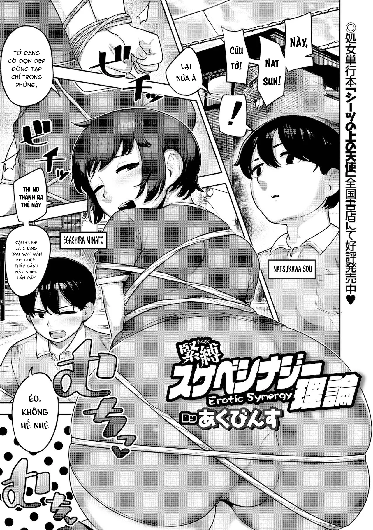 HentaiVN.net - Ảnh 1 - Sokubaku Sukebe Synergy Riron - Chap 1
