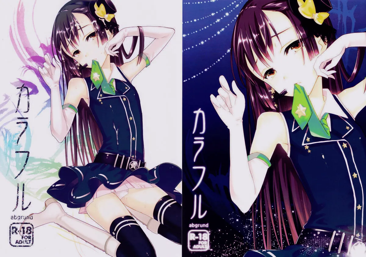 HentaiVN.net - Ảnh 3 - Thế giới rực rỡ sắc màu kia... [Colorful] - Chap 1