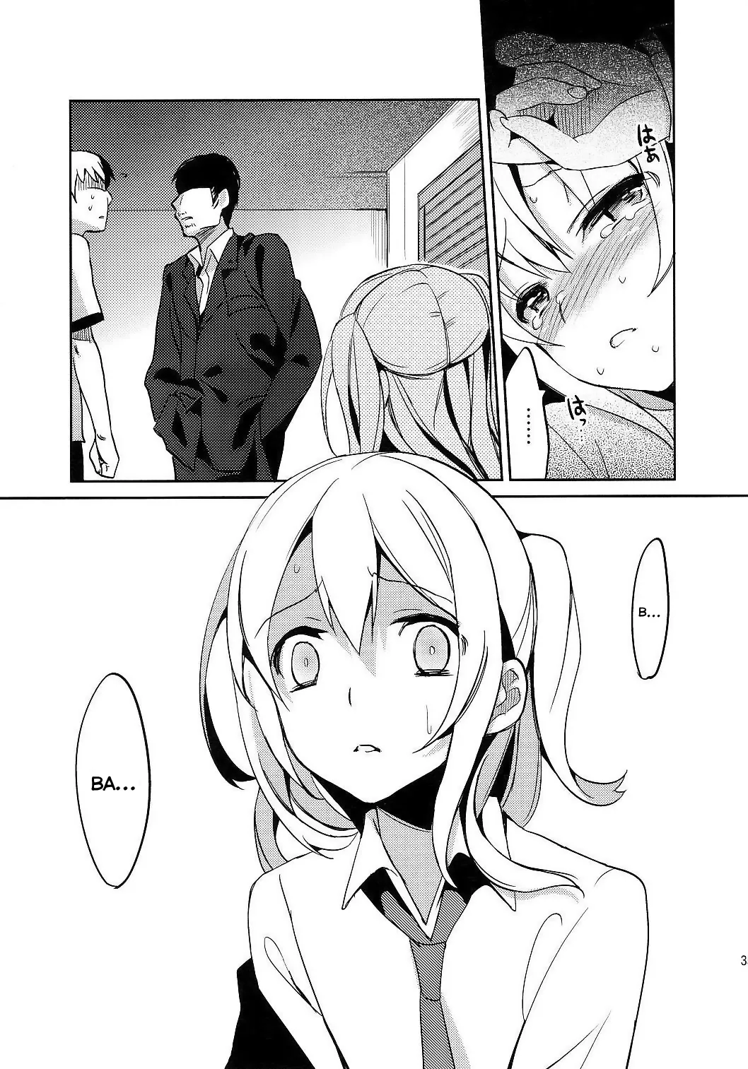 HentaiVN.net - Ảnh 29 - Thế giới rực rỡ sắc màu kia... [Colorful] - Chap 2