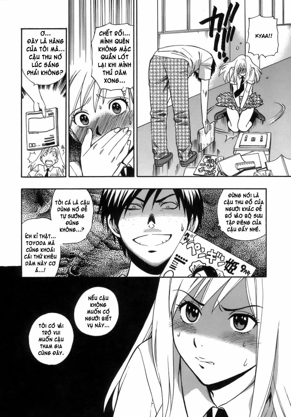 HentaiVN.net - Ảnh 5 - The Pink Infirmary - Chap 2
