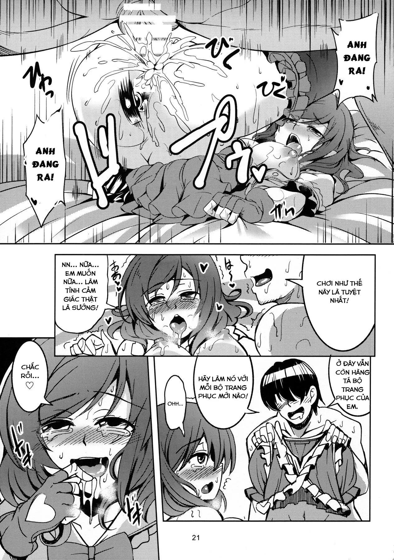 HentaiVN.net - Ảnh 22 - Koi Hime Love Maki!! 03 - Chap 1