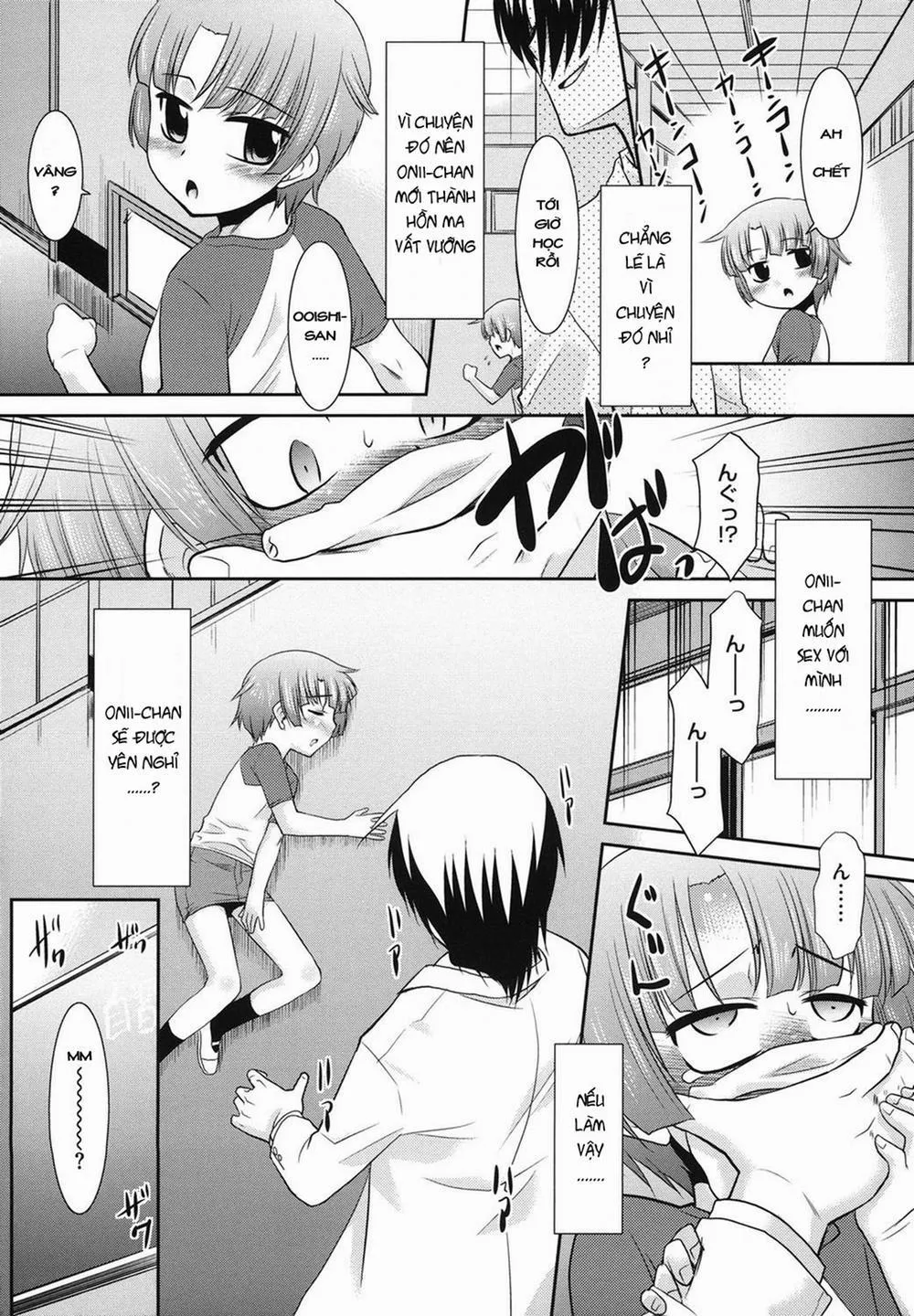 HentaiVN.net - Ảnh 6 - [Loli] Ani Yuurei - Chap 1