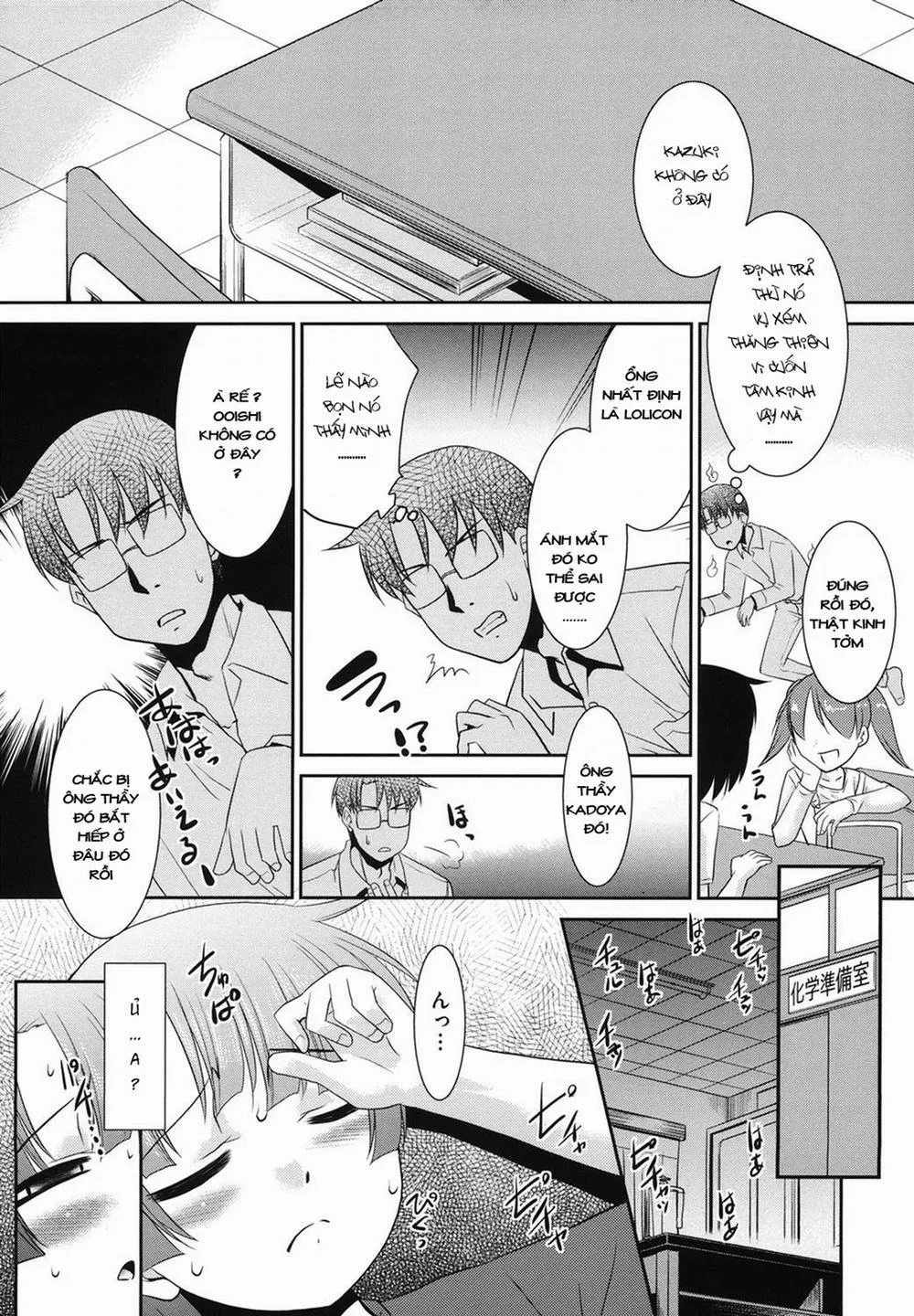 HentaiVN.net - Ảnh 7 - [Loli] Ani Yuurei - Chap 1