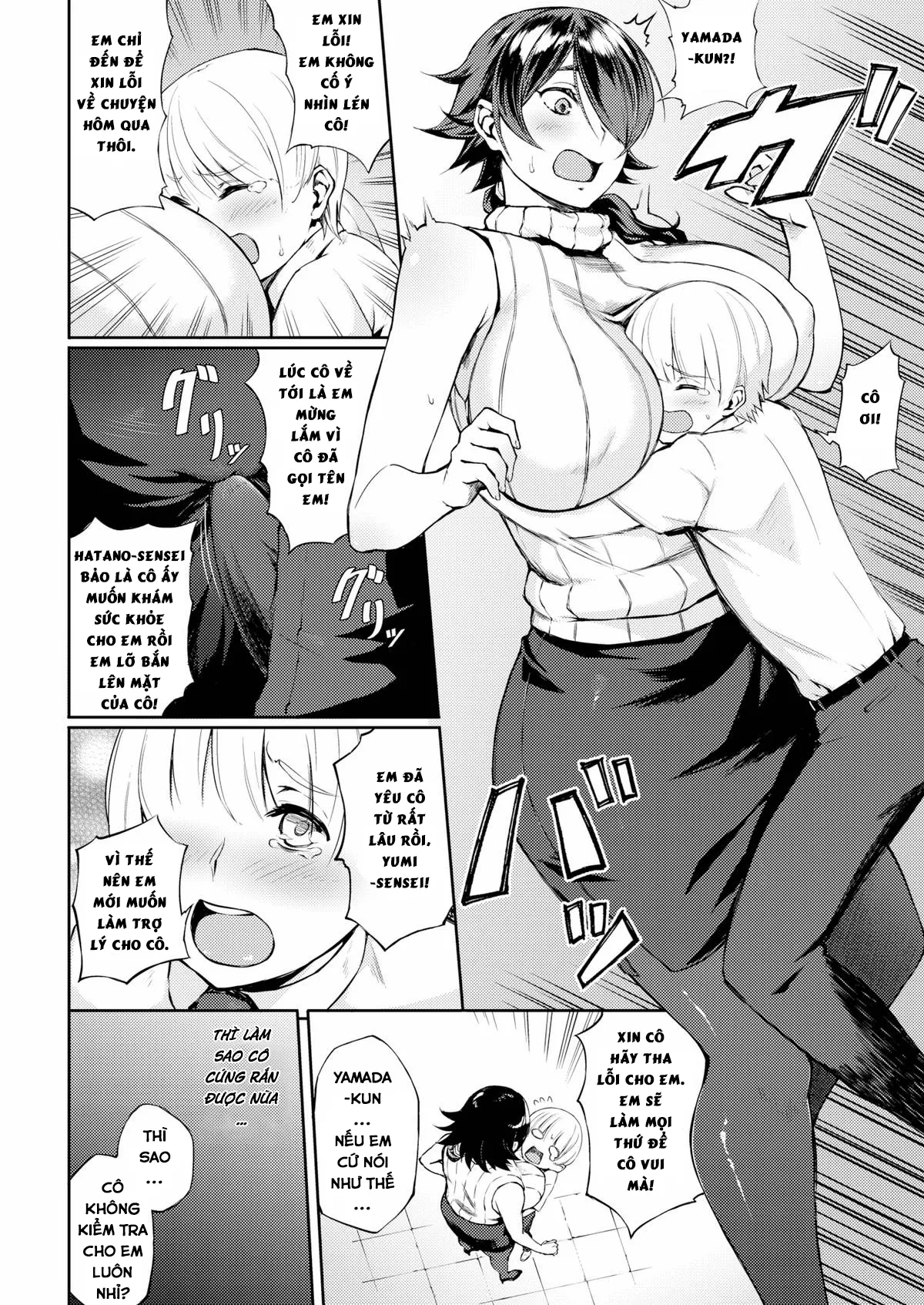 HentaiVN.net - Ảnh 9 - Em Yêu Cô Y Tế [Blowjob Infirmary] - Chap 1