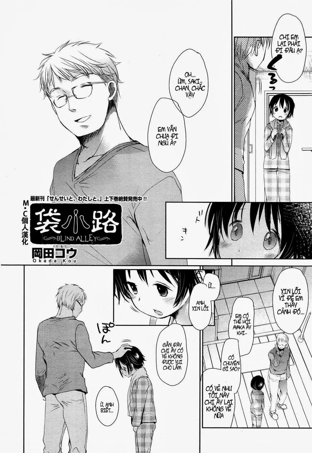 HentaiVN.net - Ảnh 2 - Blind alley - Chap 1