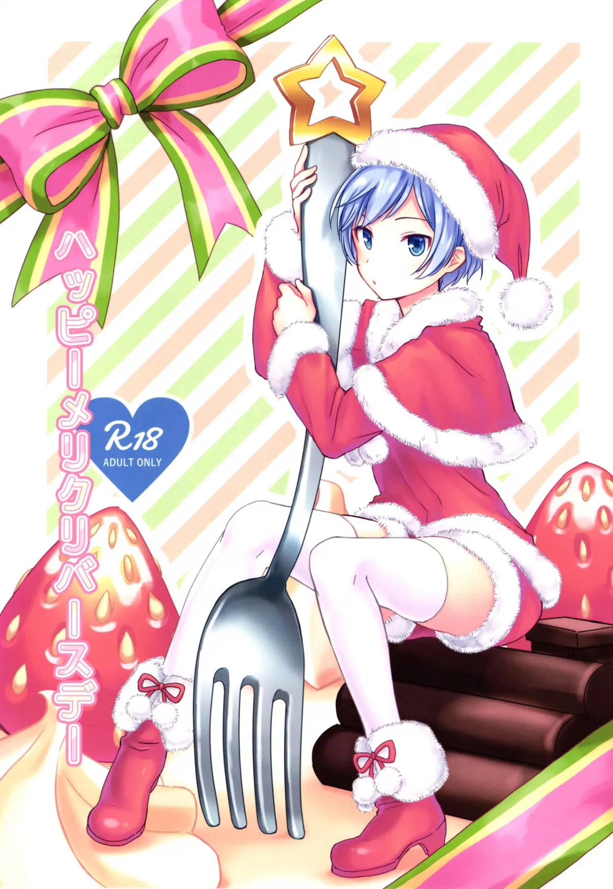 HentaiVN.net - Ảnh 2 - Happy Merry Christmas Birthday (Ansatsu Kyoushitsu) - Chap 1