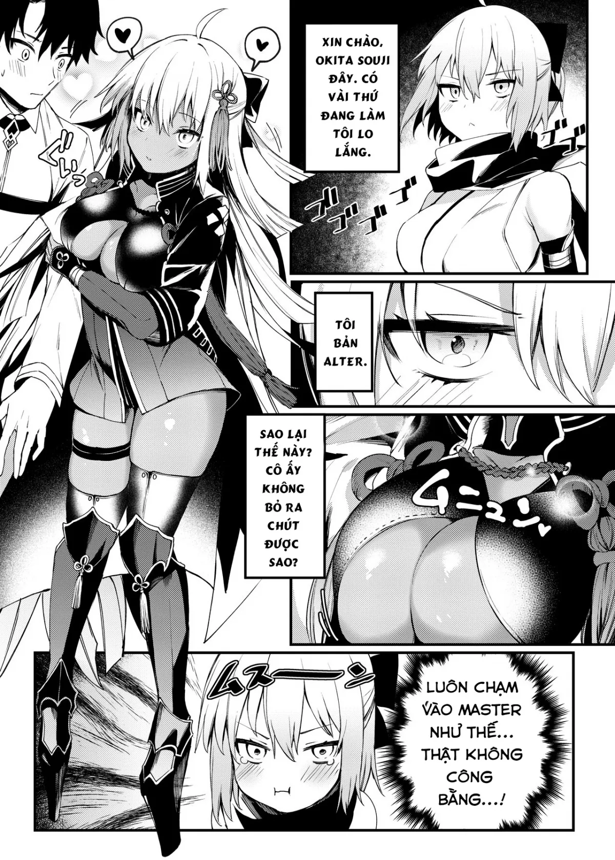 HentaiVN.net - Ảnh 3 - Okita-san to Icha Love Ecchi [沖田さんといちゃらぶえっち] - Chap 1