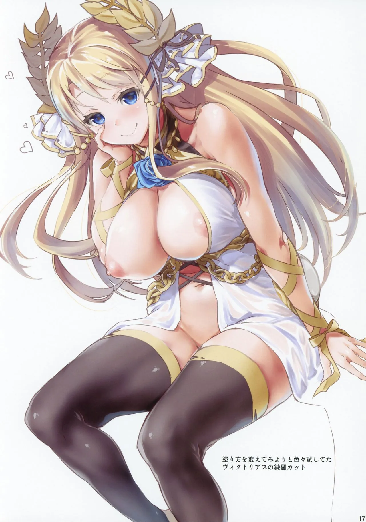 HentaiVN.net - Ảnh 17 - Nyuunai Shabaora [乳内射爆了] - Chap 1