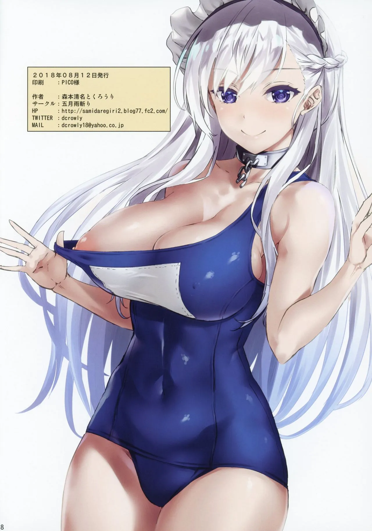 HentaiVN.net - Ảnh 18 - Nyuunai Shabaora [乳内射爆了] - Chap 1