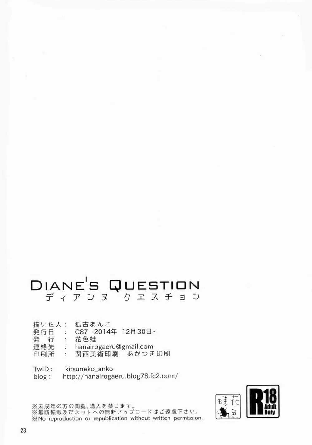HentaiVN.net - Ảnh 24 - Diane's Question (Nanatsu no Taizai) - Chap 1