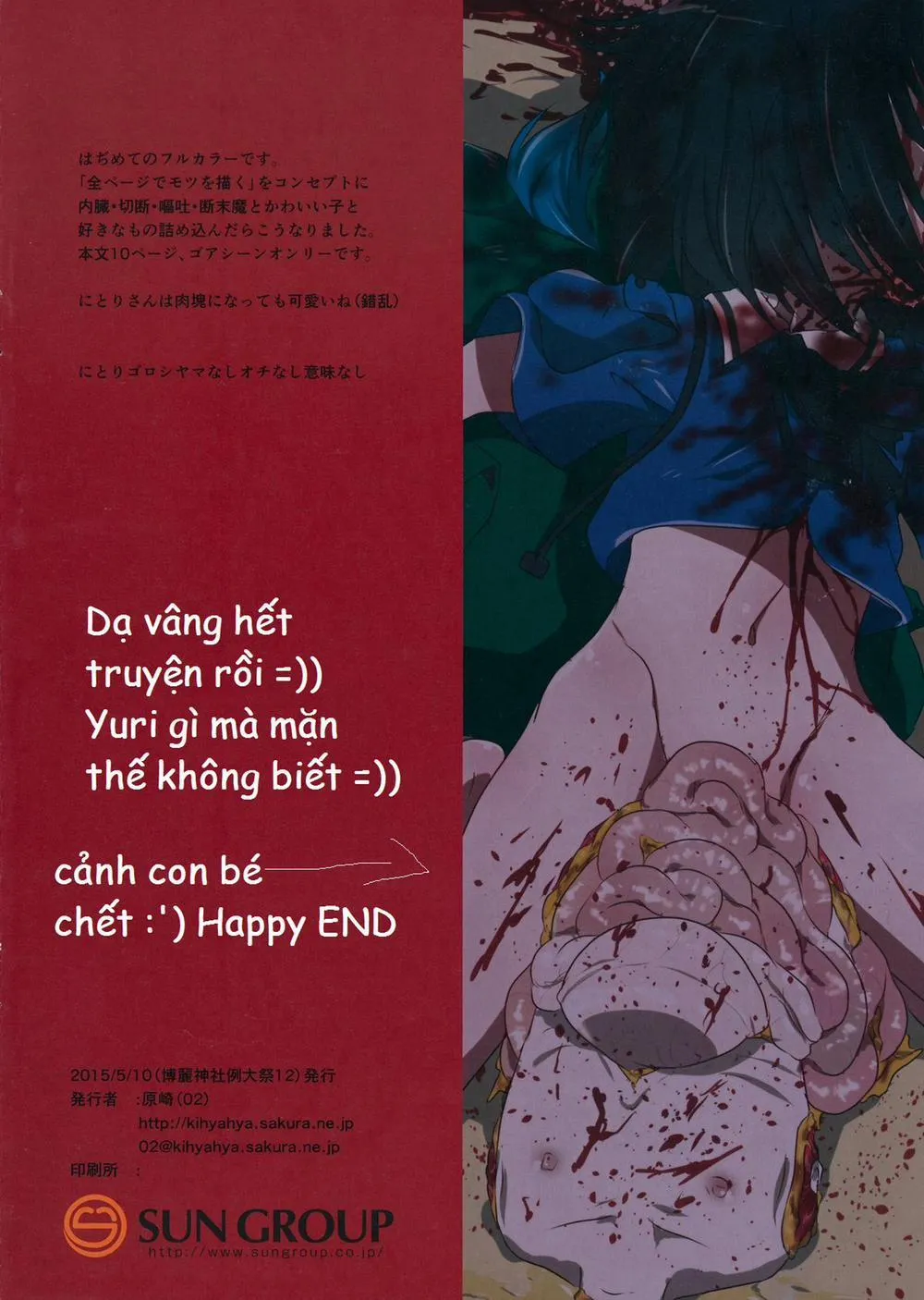 HentaiVN.net - Ảnh 12 - 0210564801 (Touhou) - Chap 1