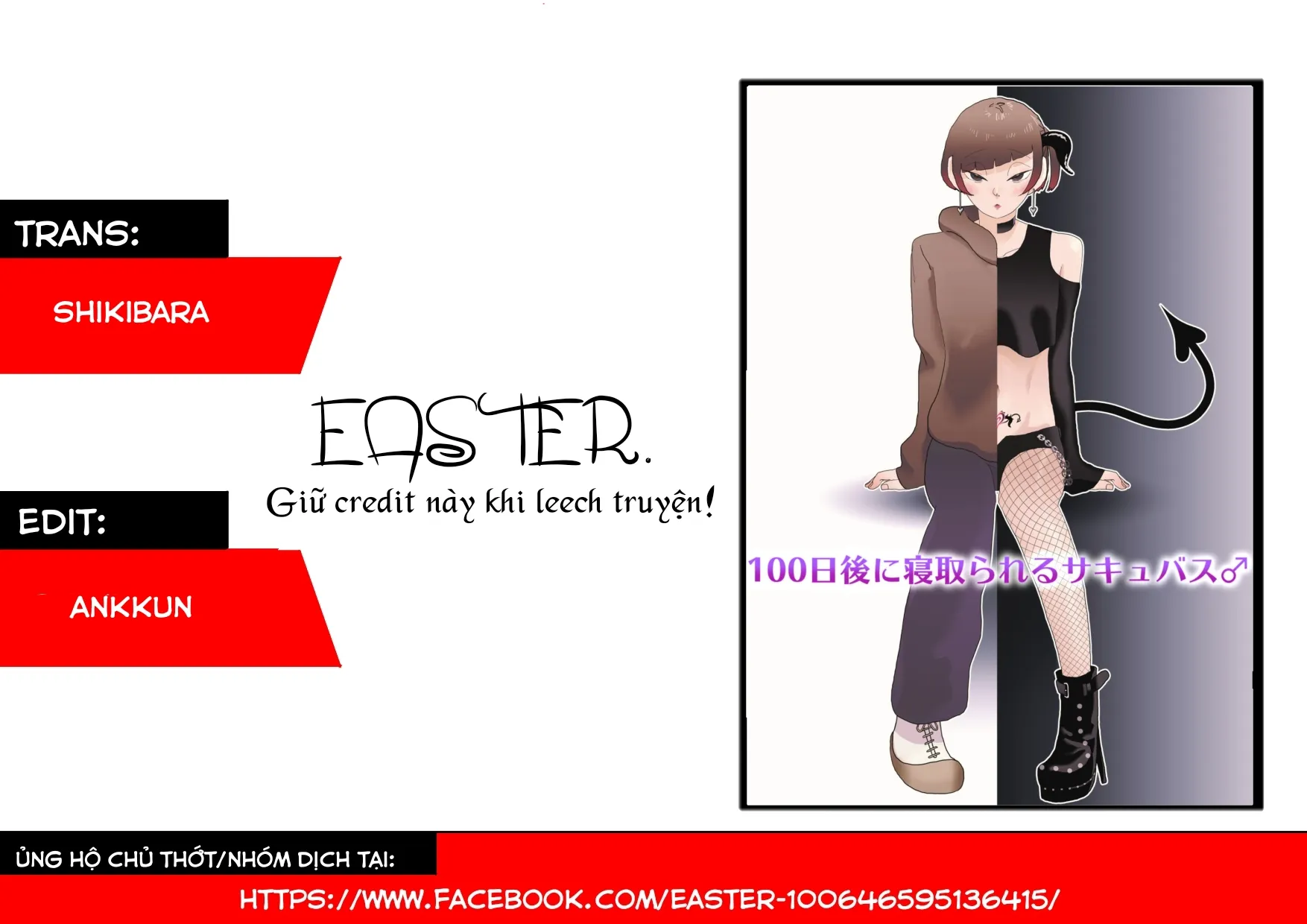 HentaiVN.net - Ảnh 1 - 100-nichigo ni Netorareru Succubus♂ - Chap 1