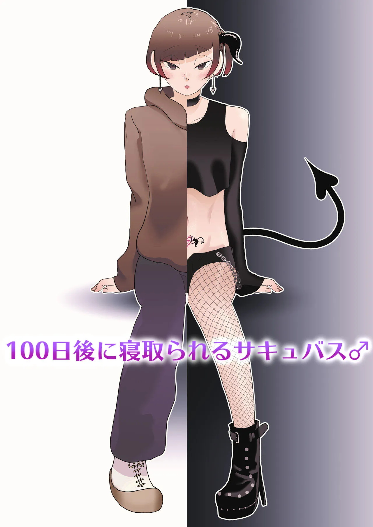 HentaiVN.net - Ảnh 2 - 100-nichigo ni Netorareru Succubus♂ - Chap 1