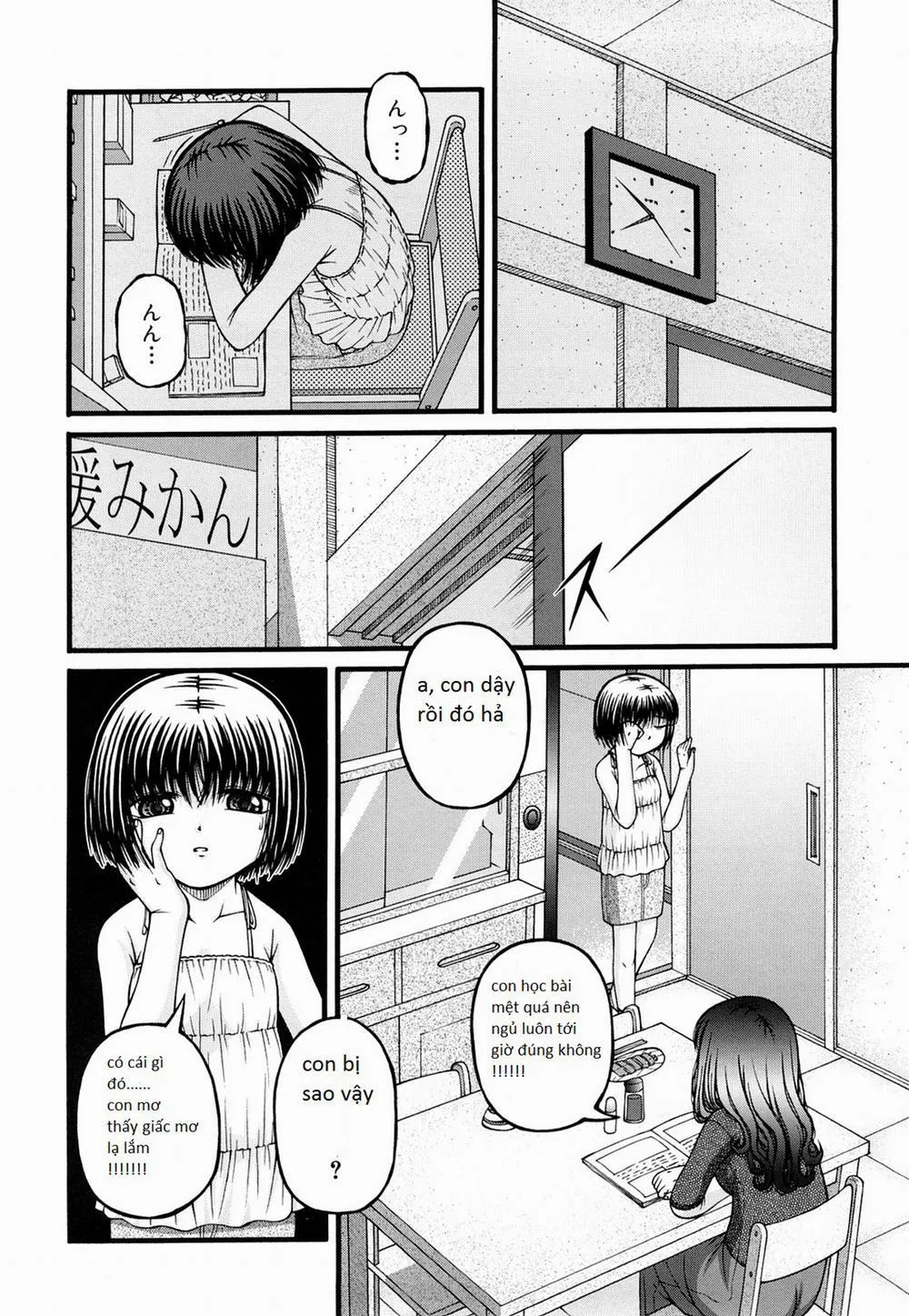 HentaiVN.net - Ảnh 8 - Giấc Mơ [Loli] - Chap 1