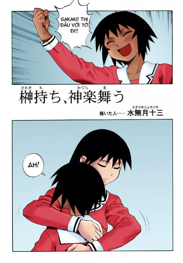 HentaiVN.net - Ảnh 3 - Sakaki Mochi, Kagura Machi - Chap 1