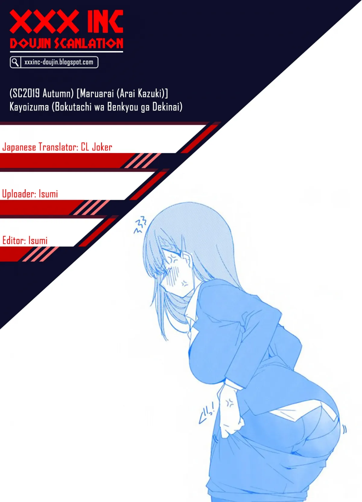 HentaiVN.net - Ảnh 18 - Kayoizuma (Bokutachi wa Benkyou ga Dekinai) [通い妻] - Chap 1