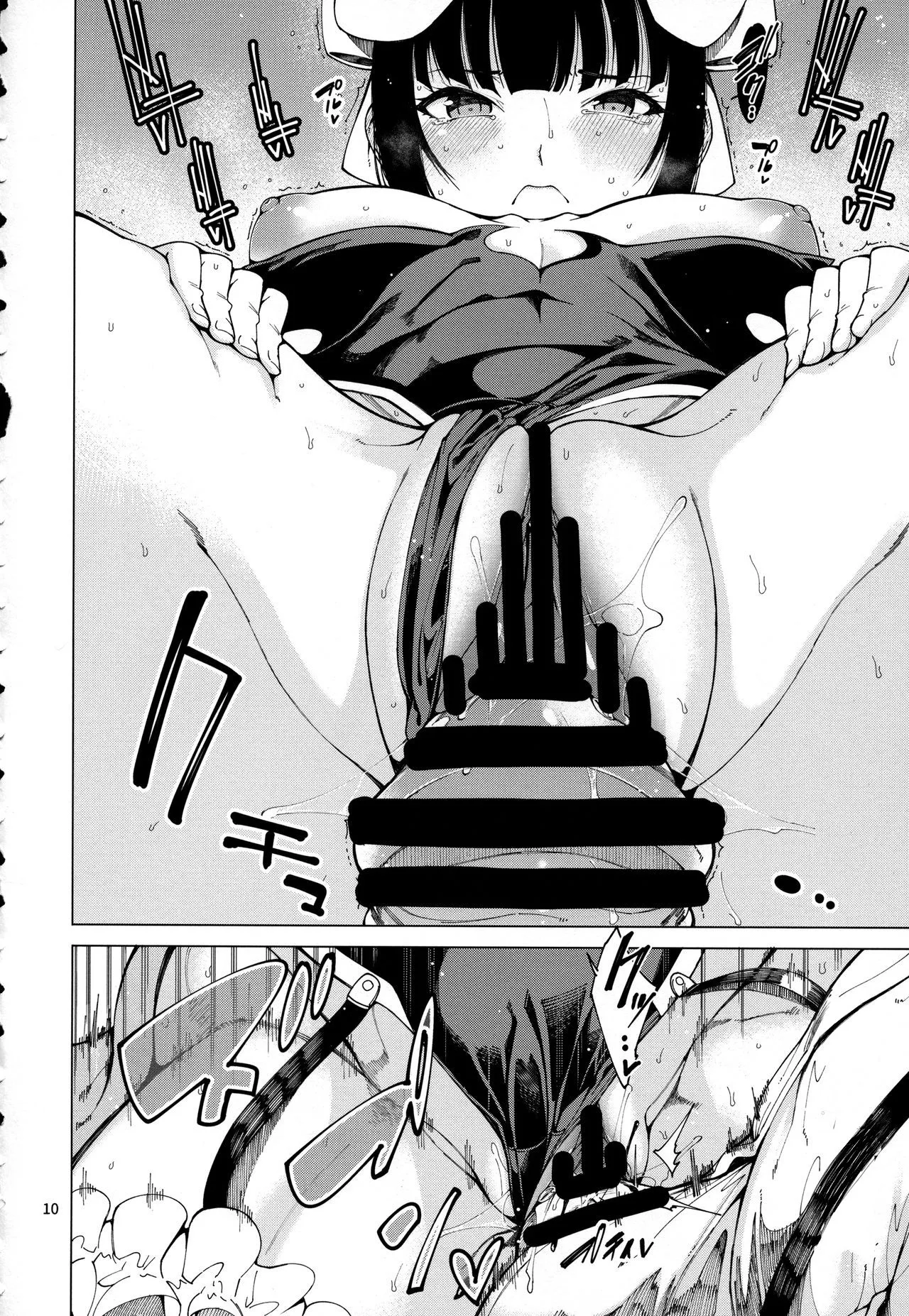 HentaiVN.net - Ảnh 12 - Màn Phục Vụ Dâm Đãng♥!(Overlord) [Narberal Settai] - Chap 1