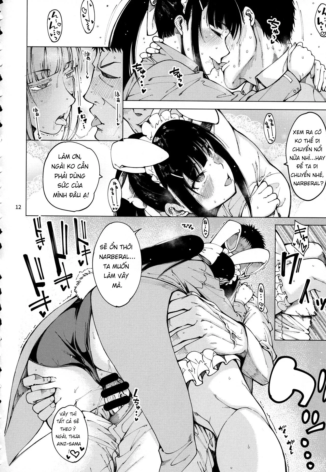 HentaiVN.net - Ảnh 14 - Màn Phục Vụ Dâm Đãng♥!(Overlord) [Narberal Settai] - Chap 1