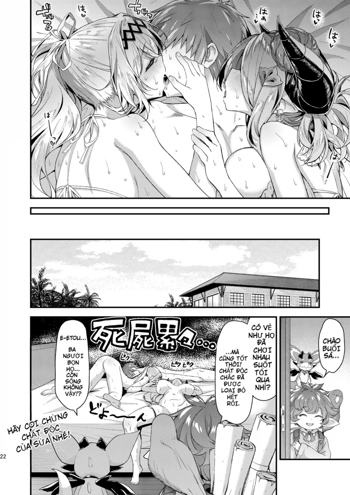 HentaiVN.net - Ảnh 20 - Kỳ nghỉ hè sôi động của Jeanne và Narmaya (Granblue Fantasy) [Narmaya & Jeanne to Dokidoki Summer Vacation] - Chap 1