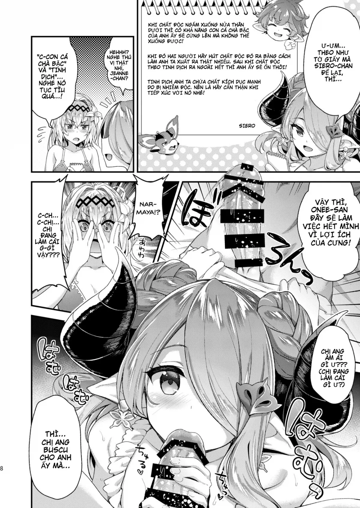 HentaiVN.net - Ảnh 6 - Kỳ nghỉ hè sôi động của Jeanne và Narmaya (Granblue Fantasy) [Narmaya & Jeanne to Dokidoki Summer Vacation] - Chap 1