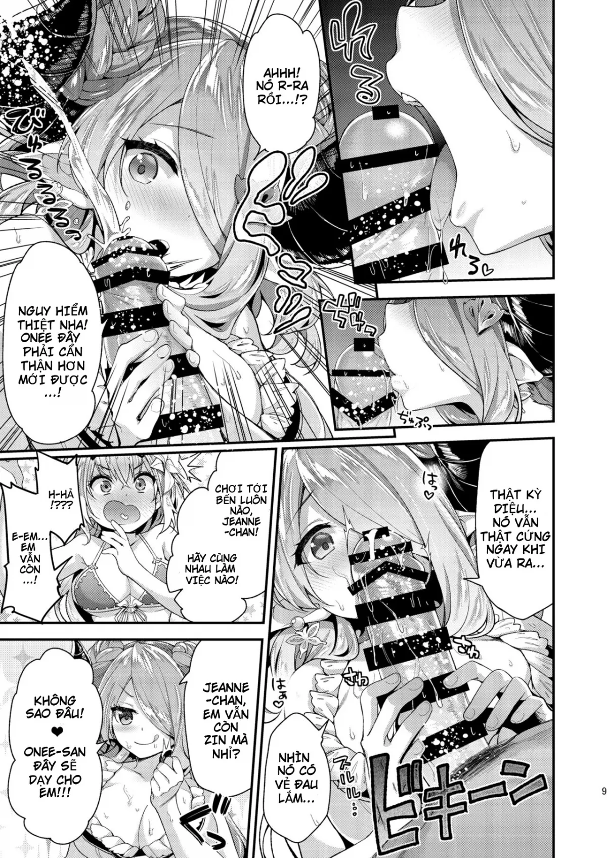 HentaiVN.net - Ảnh 7 - Kỳ nghỉ hè sôi động của Jeanne và Narmaya (Granblue Fantasy) [Narmaya & Jeanne to Dokidoki Summer Vacation] - Chap 1