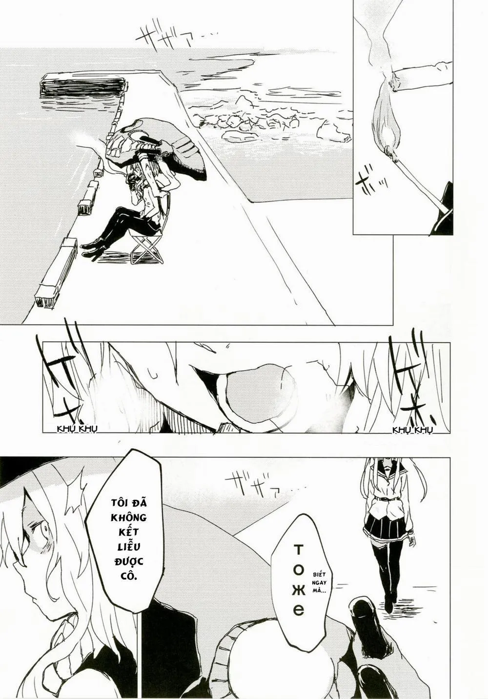 HentaiVN.net - Ảnh 22 - Wowari No Yume (Kancolle) - Chap 1