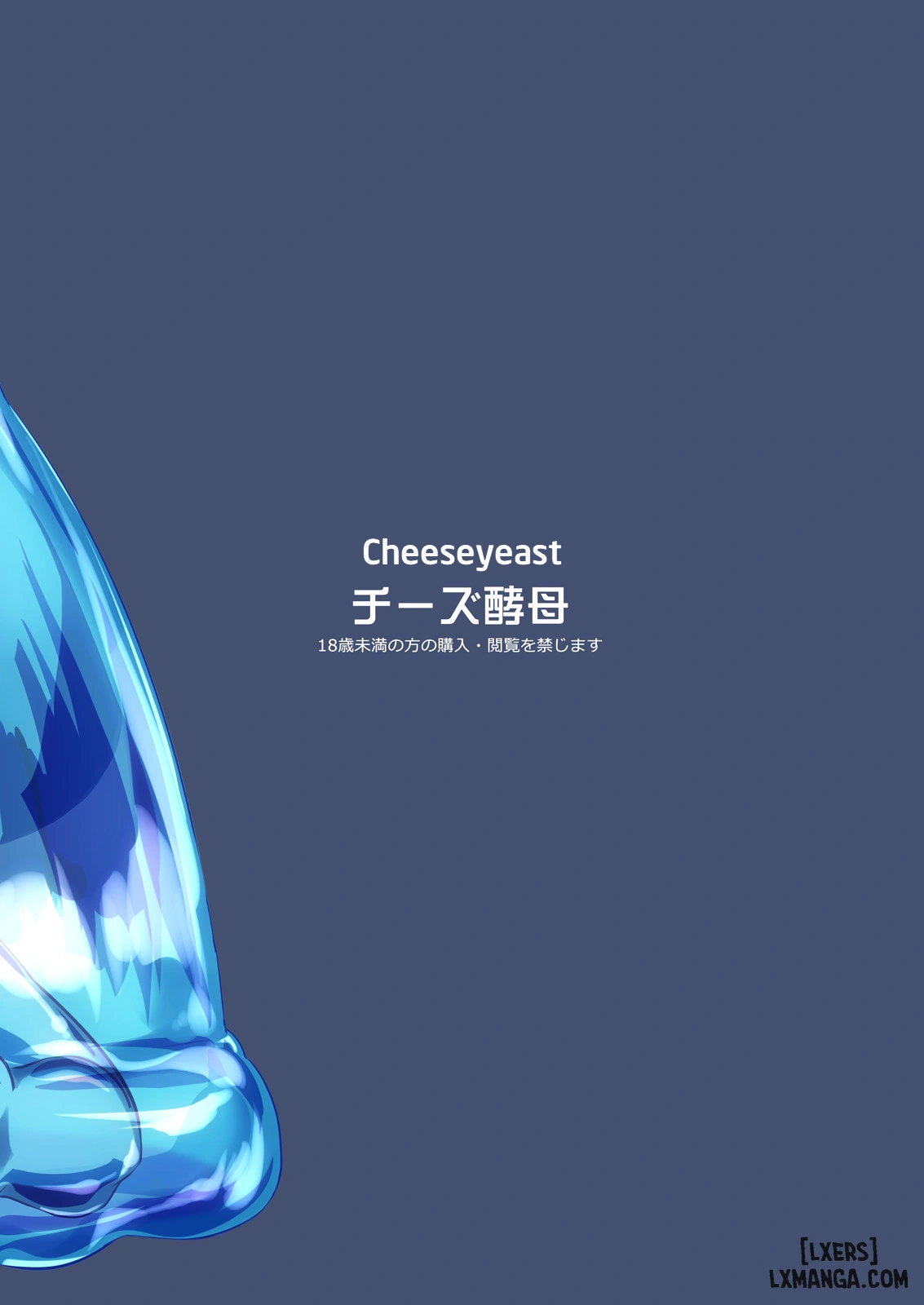 HentaiVN.net - Ảnh 31 - Món Thạch Tráng Miệng - Chap 4