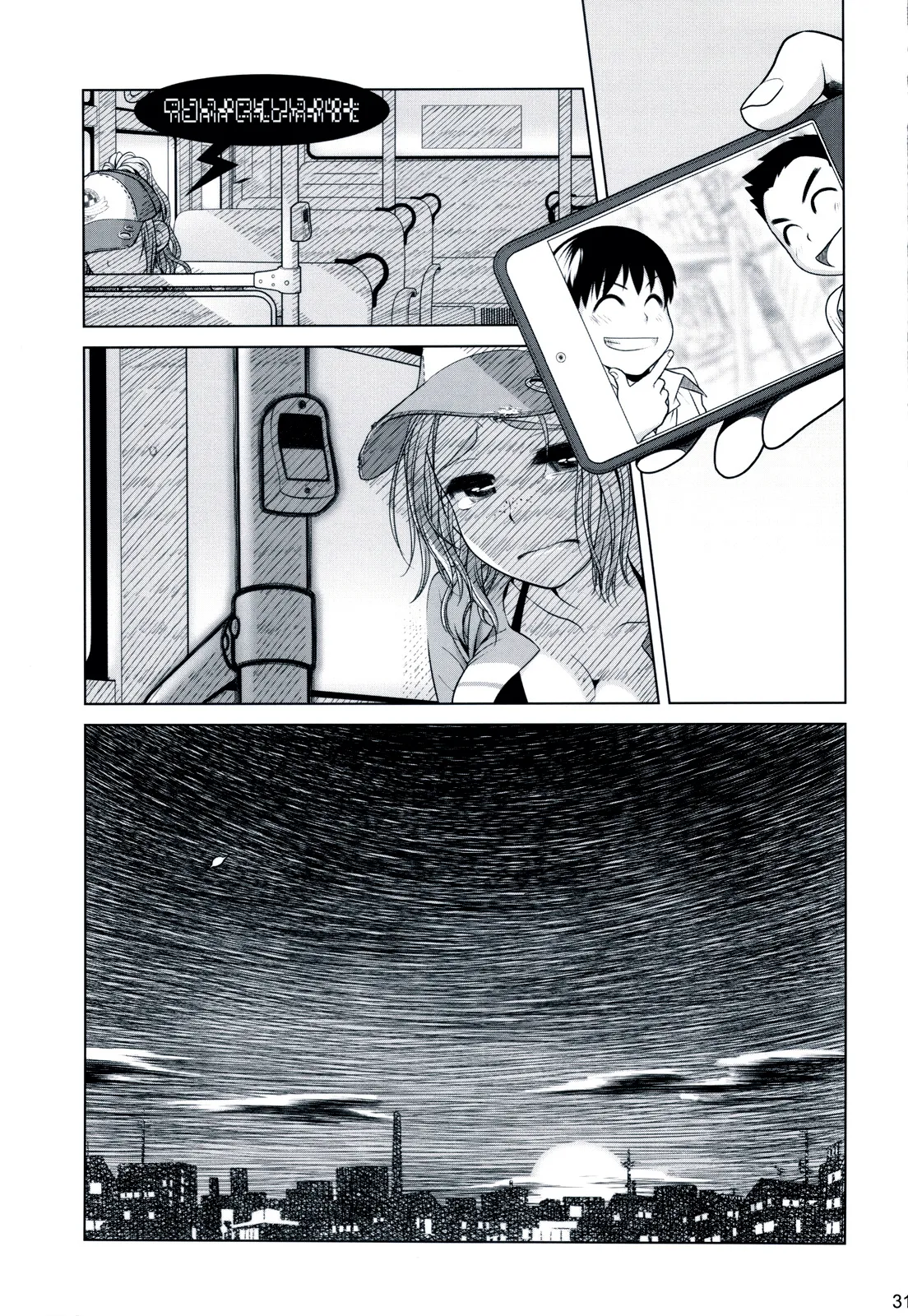 HentaiVN.net - Ảnh 31 - Hành trình của Sorako [Sorako no Tabi] - Chap 2