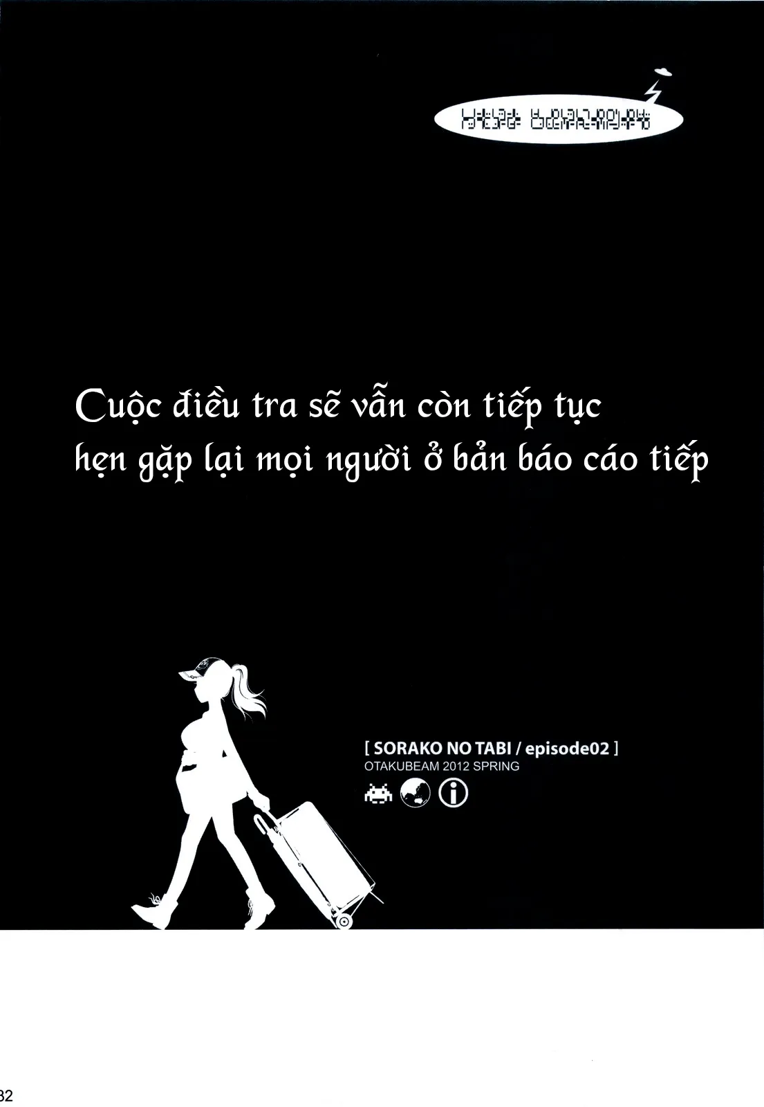 HentaiVN.net - Ảnh 32 - Hành trình của Sorako [Sorako no Tabi] - Chap 2