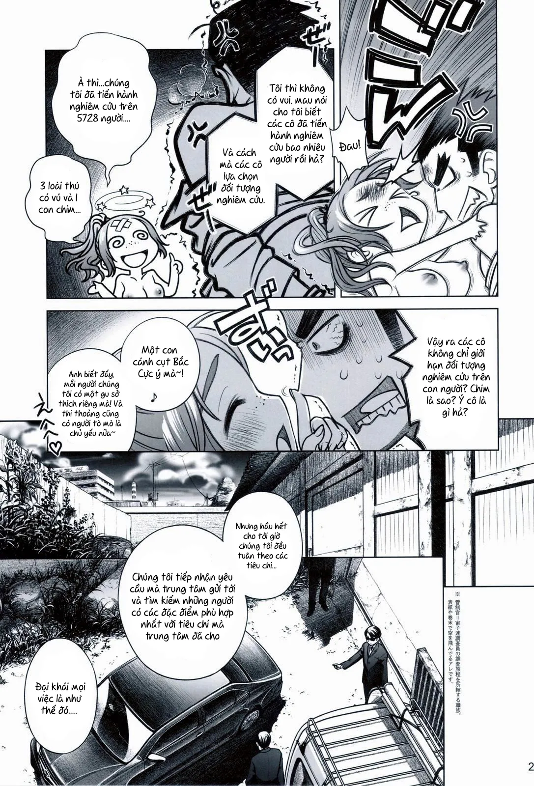 HentaiVN.net - Ảnh 27 - Hành trình của Sorako [Sorako no Tabi] - Chap 3