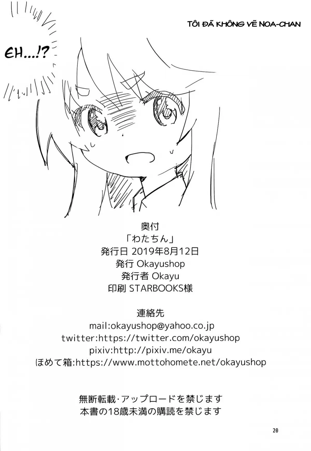 HentaiVN.net - Ảnh 19 - Watachin (Watashi ni Tenshi ga Maiorita!) [わたちん (私に天使が舞い降りた!)] - Chap 1